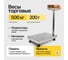 Весы торговые Shtapler PW 500 45х60 см 71057099 2