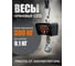 Весы крановые Shtapler KW 300 кг 71060133 2