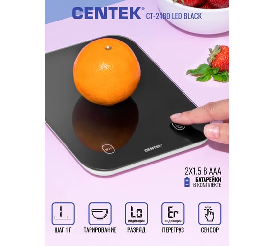 Кухонные весы Centek сенсор, 150x15x205 мм, max 5 кг, шаг 1 г, Авто Ноль/Выкл CT-2480 LED BLACK