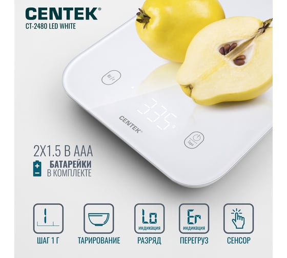 Кухонные весы Centek сенсор, 150x15x205 мм, max 5 кг, шаг 1 г, Авто Ноль/Выкл CT-2480 LED WHITE