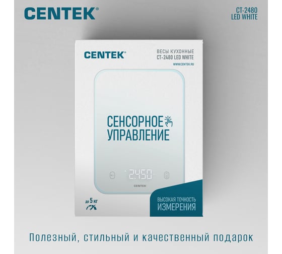 Кухонные весы Centek сенсор, 150x15x205 мм, max 5 кг, шаг 1 г, Авто Ноль/Выкл CT-2480 LED WHITE