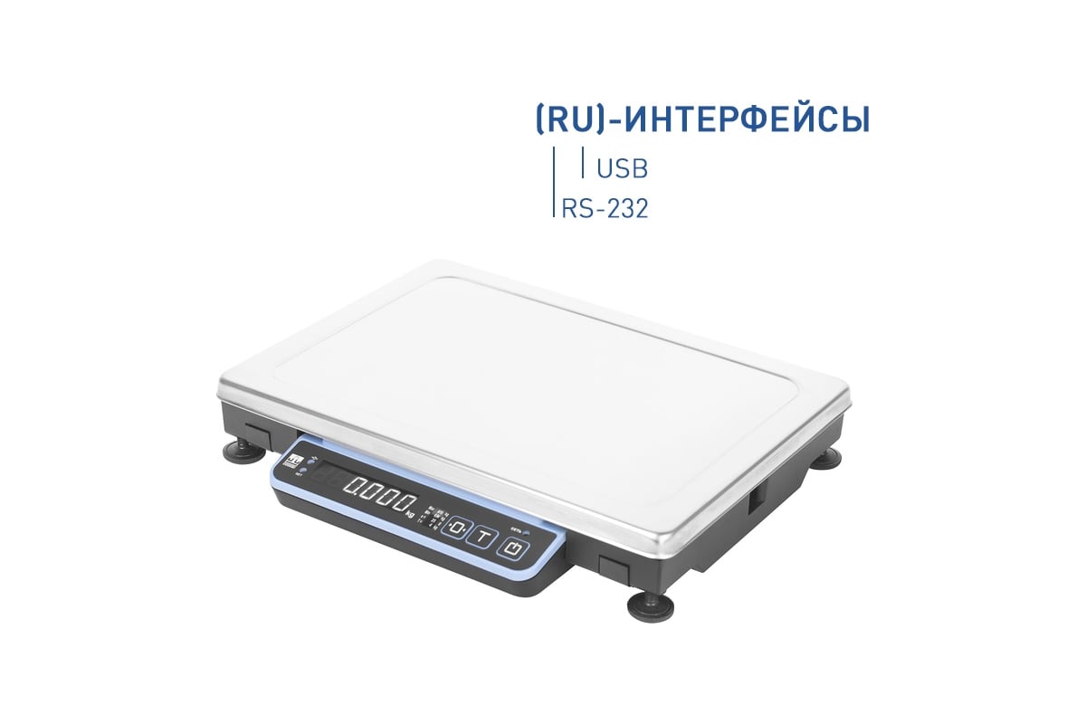 Весы настольные МАССА-К порционные RS232,USB МК-15.2-А21(RU)-2 500692 ...