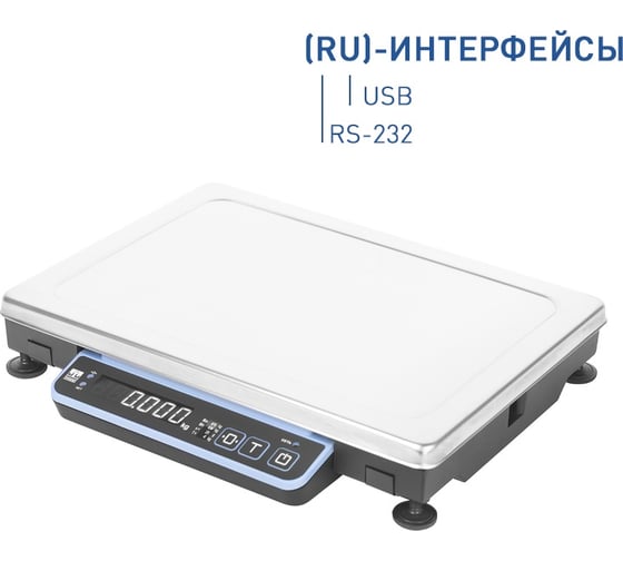 Весы настольные МАССА-К порционные RS232,USB МК-15.2-А21(RU)-2 500692
