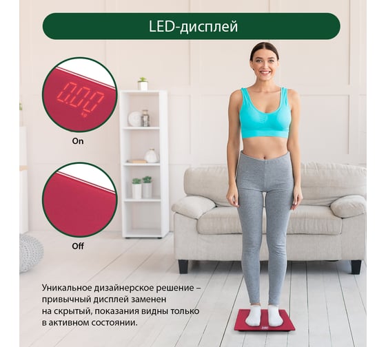 Напольные весы MARTA MT-SC3600 красный рубин, LED дисплей, встроенный термометр 39006