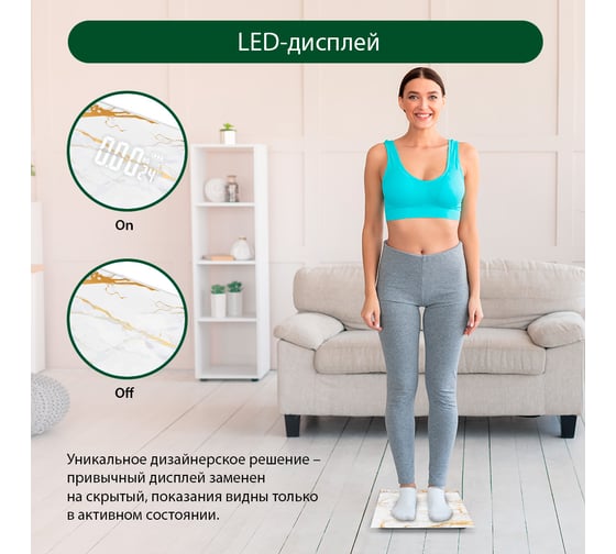 Напольные весы MARTA MT-SC3600 белое золото мрамор, LED дисплей, встроенный термометр 42388