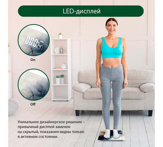 Напольные весы MARTA MT-SC3600 черное золото мрамор, LED дисплей, встроенный термометр 42387