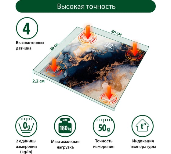Напольные весы MARTA MT-SC3600 черное золото мрамор, LED дисплей, встроенный термометр 42387