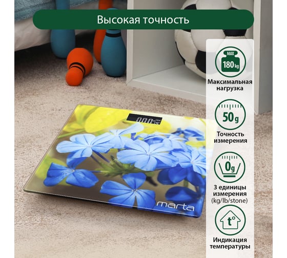 Напольные весы MARTA MT-1676 гортензия, сенсор, встроенный термометр 36106