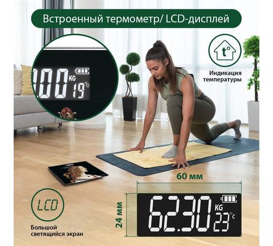 Напольные весы MARTA MT-1676 Портрет молодой женщины, сенсор, встроенный термометр 42125