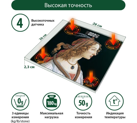 Напольные весы MARTA MT-1676 Портрет молодой женщины, сенсор, встроенный термометр 42125
