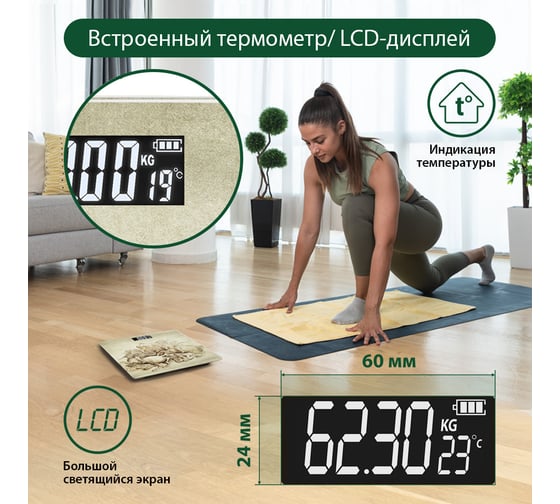 Напольные весы MARTA MT-1676 Битва при Ангиари, сенсор, встроенный термометр 42122
