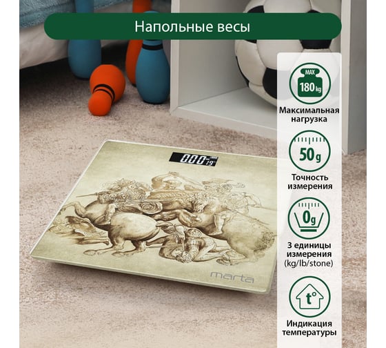 Напольные весы MARTA MT-1676 Битва при Ангиари, сенсор, встроенный термометр 42122