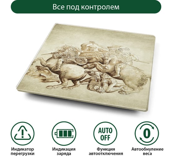 Напольные весы MARTA MT-1676 Битва при Ангиари, сенсор, встроенный термометр 42122