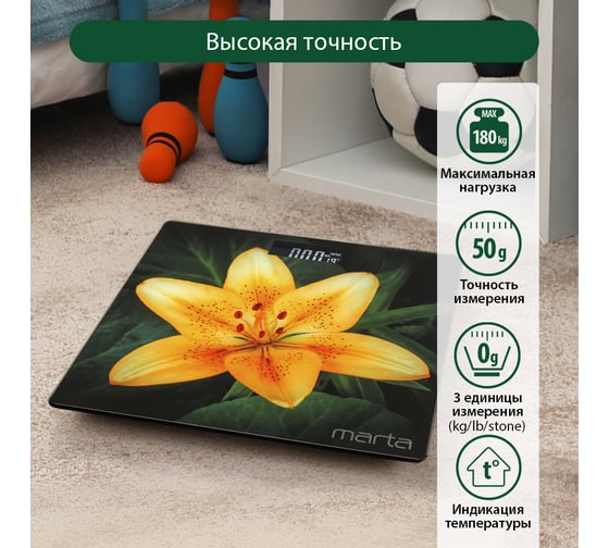 Напольные весы MARTA MT-1676 лилия, сенсор, встроенный термометр 36110