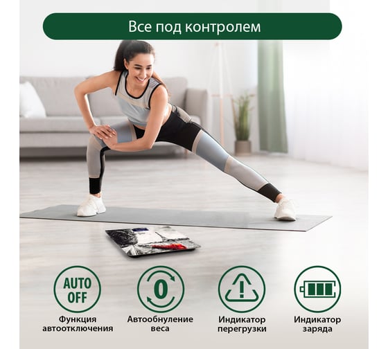 Напольные весы MARTA MT-SC1695 Эйфелева башня, сенсор, встроенный термометр 38263