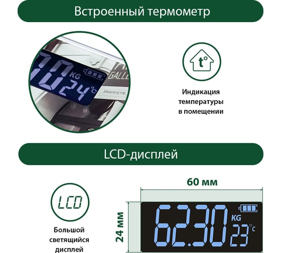 Напольные весы MARTA MT-SC1695 ретро автомобиль, сенсор, встроенный термометр 38265