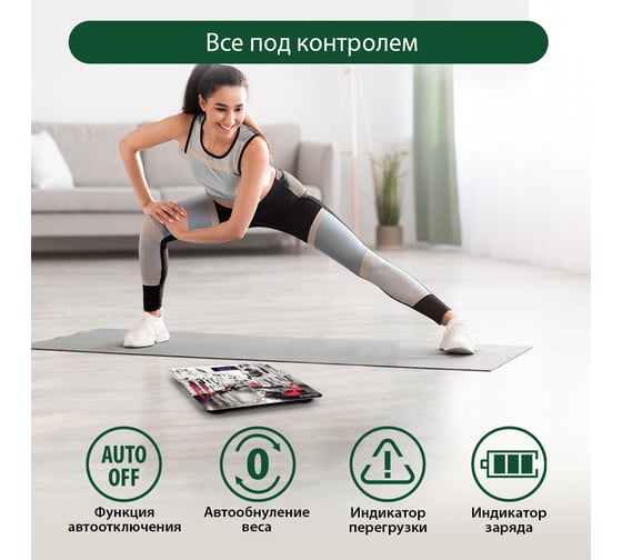 Напольные весы MARTA MT-SC1695 Венеция, сенсор, встроенный термометр 38262