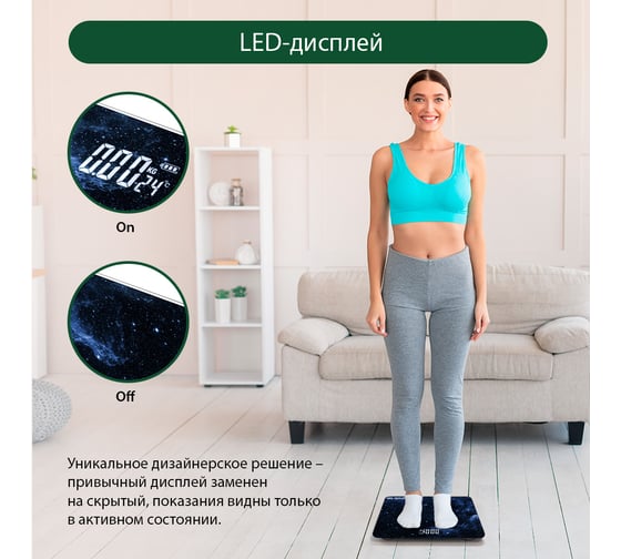 Напольные весы MARTA MT-SC3601 Звездная ночь, сенсор LED дисплей, встроенный термометр 41905