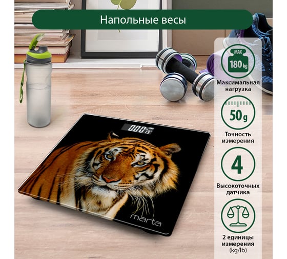 Напольные весы MARTA MT-1678 тигр, сенсор, встроенный термометр 41914