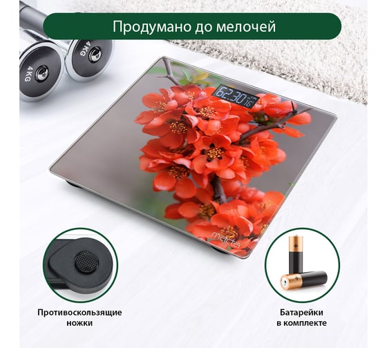 Напольные весы MARTA MT-1678 весенние цветы, сенсор, встроенный термометр 29754