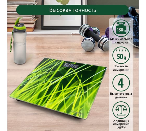 Напольные весы MARTA MT-1678 молодая трава, сенсор, встроенный термометр 36517