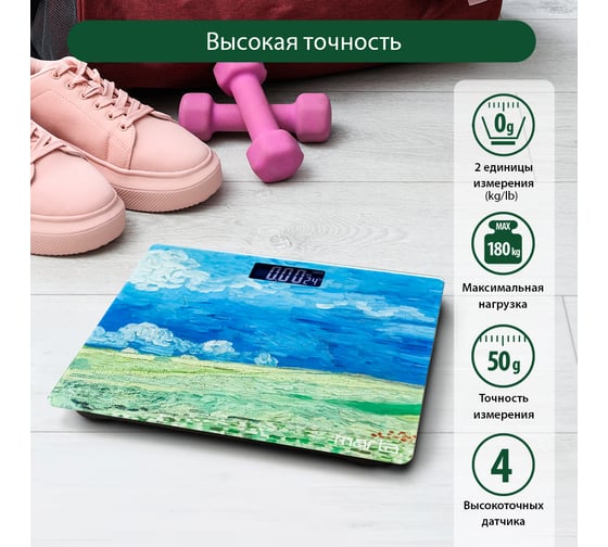 Напольные весы MARTA MT-SC1690 Пшеничное поле, сенсор, встроенный термометр 38274
