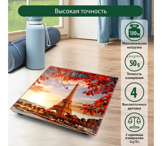 Напольные весы MARTA MT-1609 Париж, сенсор, встроенный термометр 37243