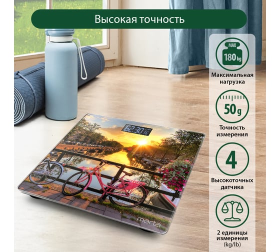 Напольные весы MARTA MT-1609 закат, сенсор, встроенный термометр 38497