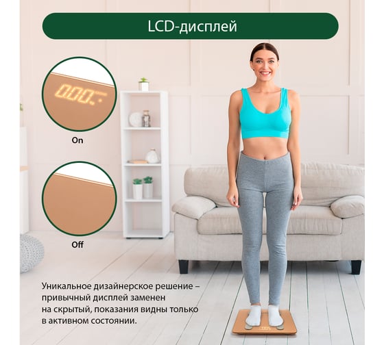 Напольные диагностические весы MARTA MT-1606 золотистый опал, LED, умные с Bluetooth 36779