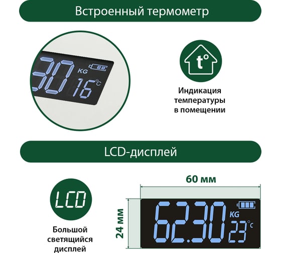 Напольные диагностические весы MARTA MT-1607 белый жемчуг, LCD, умные с Bluetooth 37074
