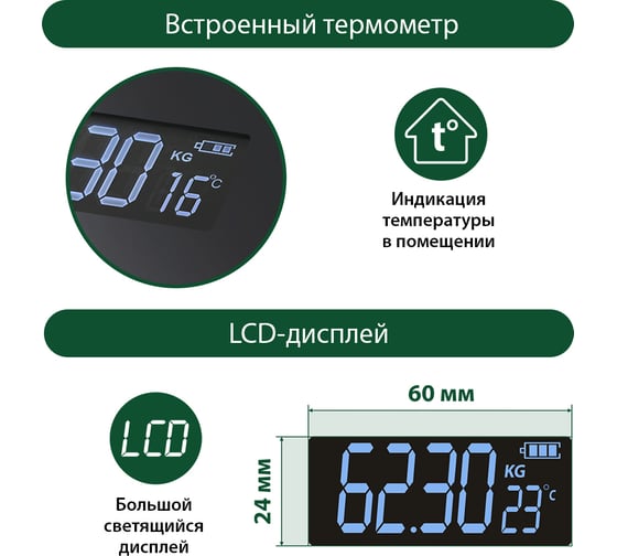 Напольные диагностические весы MARTA MT-1684 черный жемчуг, LCD, умные с Bluetooth 37283