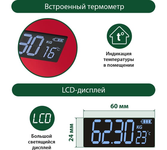 Напольные диагностические весы MARTA MT-1684 бордовый гранат, LCD, умные с Bluetooth 37284