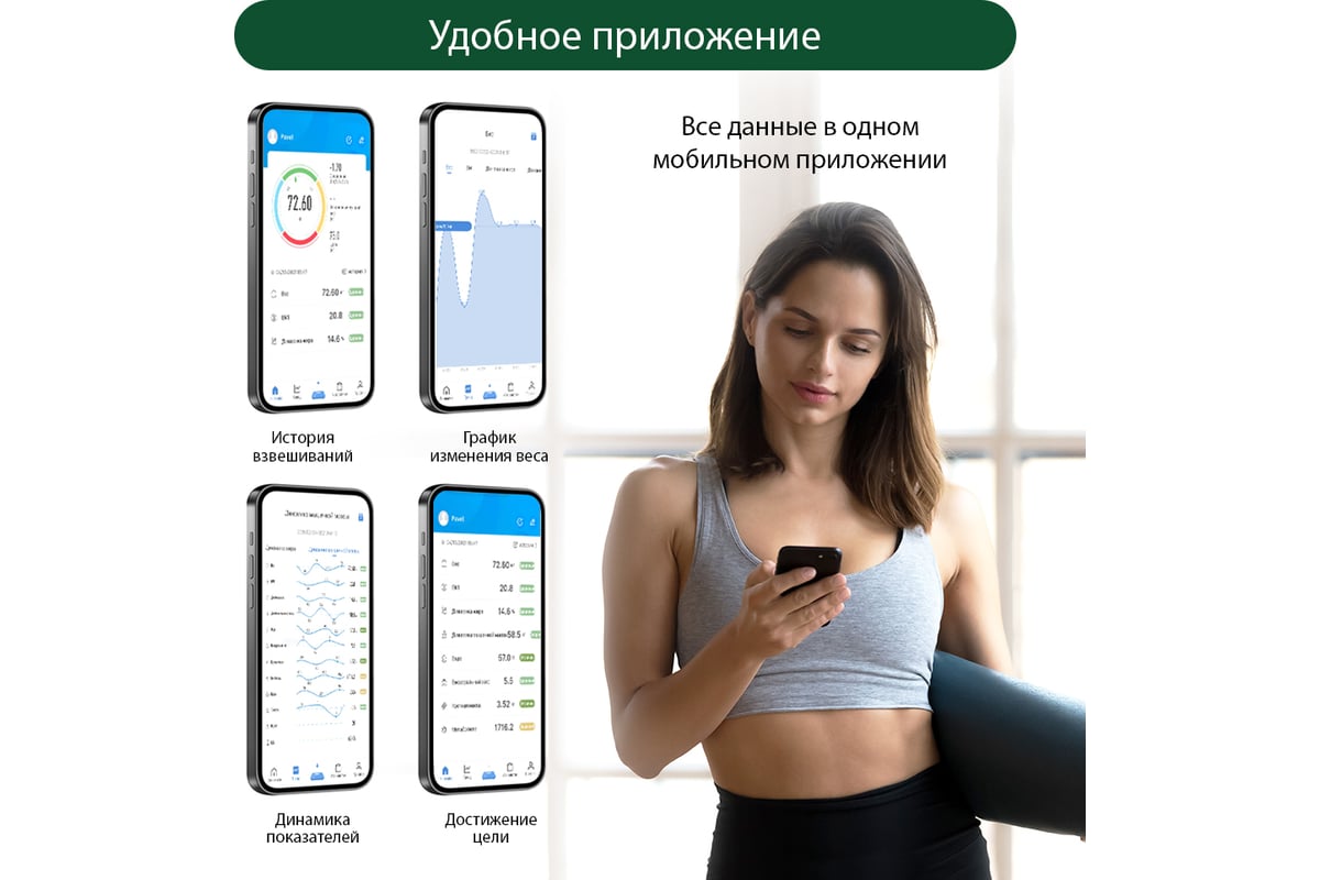 Напольные диагностические весы MARTA MT-1684 светлая яшма, LCD, умные с  Bluetooth 37276 - выгодная цена, отзывы, характеристики, фото - купить в  Москве и РФ