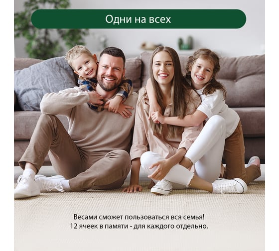 Напольные диагностические весы MARTA MT-1682 орхидея, LCD, умные с Bluetooth 37129