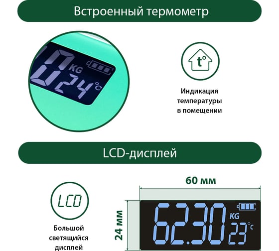 Напольные диагностические весы MARTA MT-SC1691 желто-зеленый, LCD, умные с Bluetooth 38303