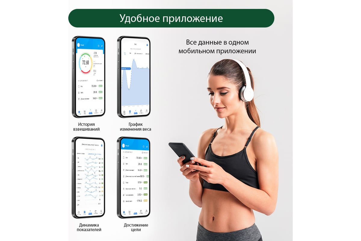 Напольные диагностические весы MARTA MT-SC1696 песок, LCD, умные с  Bluetooth 37890 - выгодная цена, отзывы, характеристики, фото - купить в  Москве и РФ