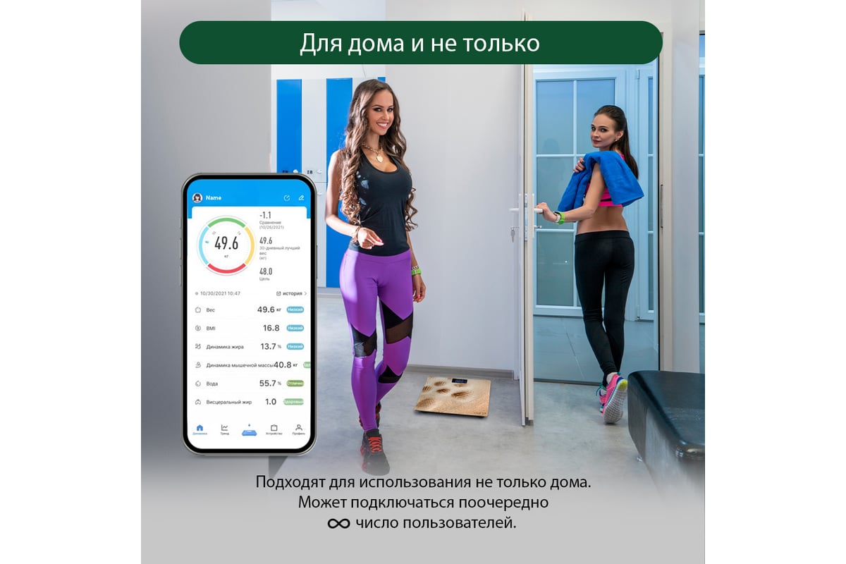 Напольные диагностические весы MARTA MT-SC1696 песок, LCD, умные с  Bluetooth 37890 - выгодная цена, отзывы, характеристики, фото - купить в  Москве и РФ