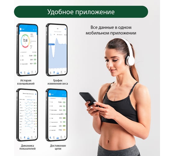 Напольные диагностические весы MARTA MT-SC1696 песок, LCD, умные с Bluetooth 37890
