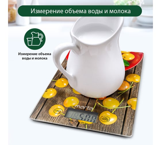 Кухонные весы MARTA MT-1634 желтая черешня, сенсор, встроенный термометр 36056