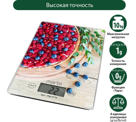 Кухонные весы MARTA MT-1634 ягодный пирог, сенсор, встроенный термометр 36057