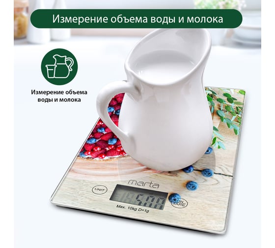 Кухонные весы MARTA MT-1634 ягодный пирог, сенсор, встроенный термометр 36057