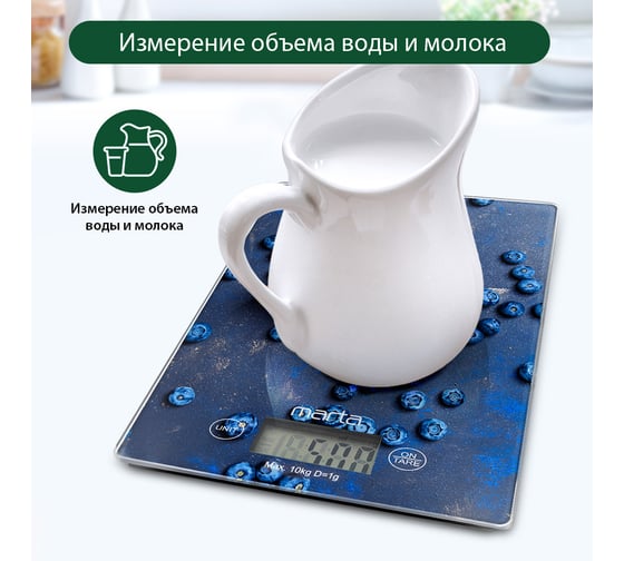 Кухонные весы MARTA MT-1634 черничная россыпь, сенсор, встроенный термометр 36049
