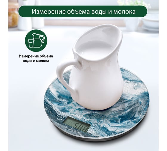 Кухонные весы MARTA MT-1635 голубой мрамор, сенсор, встроенный термометр 41188