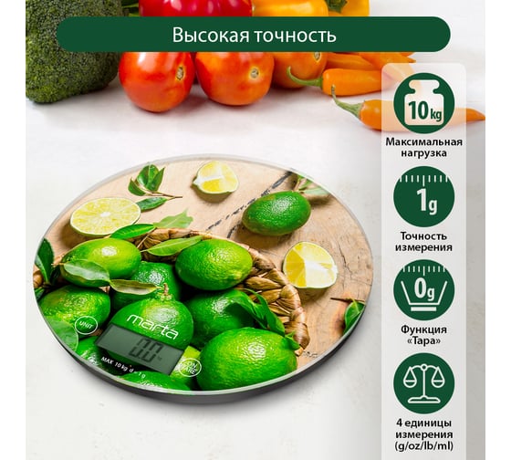 Кухонные весы MARTA MT-1635 цитрусовый фреш, сенсор, встроенный термометр 37069