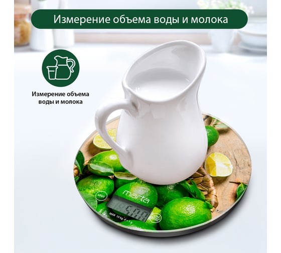 Кухонные весы MARTA MT-1635 цитрусовый фреш, сенсор, встроенный термометр 37069