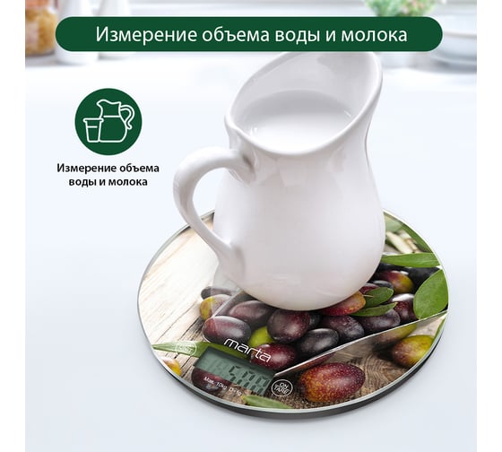Кухонные весы MARTA MT-1640 черная олива, сенсор встроенный термометр 37295