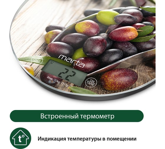 Кухонные весы MARTA MT-1640 черная олива, сенсор встроенный термометр 37295