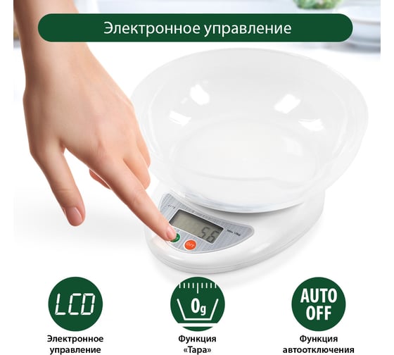 Кухонные весы MARTA MT-1641 белый жемчуг 40939