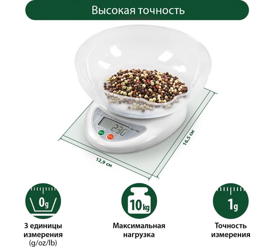 Кухонные весы MARTA MT-1641 белый жемчуг 40939