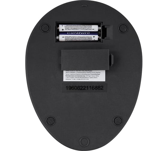 Кухонные весы MARTA MT-1641 черный жемчуг 40943